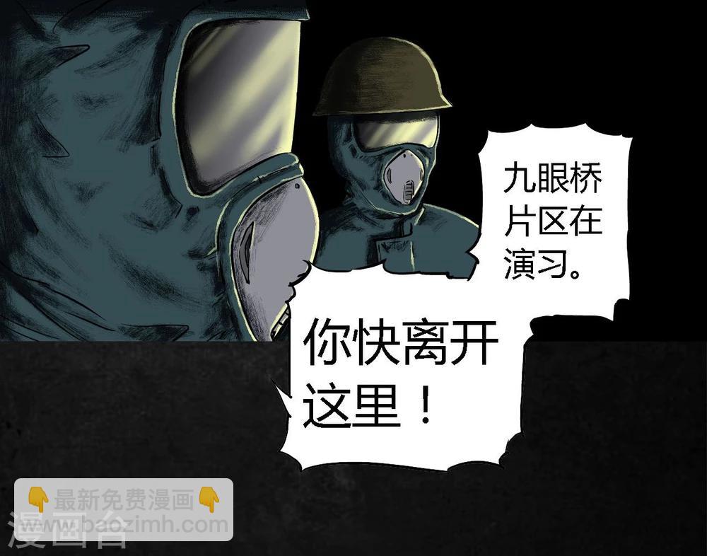 第4话 好人？坏人？(1/2)-第4话