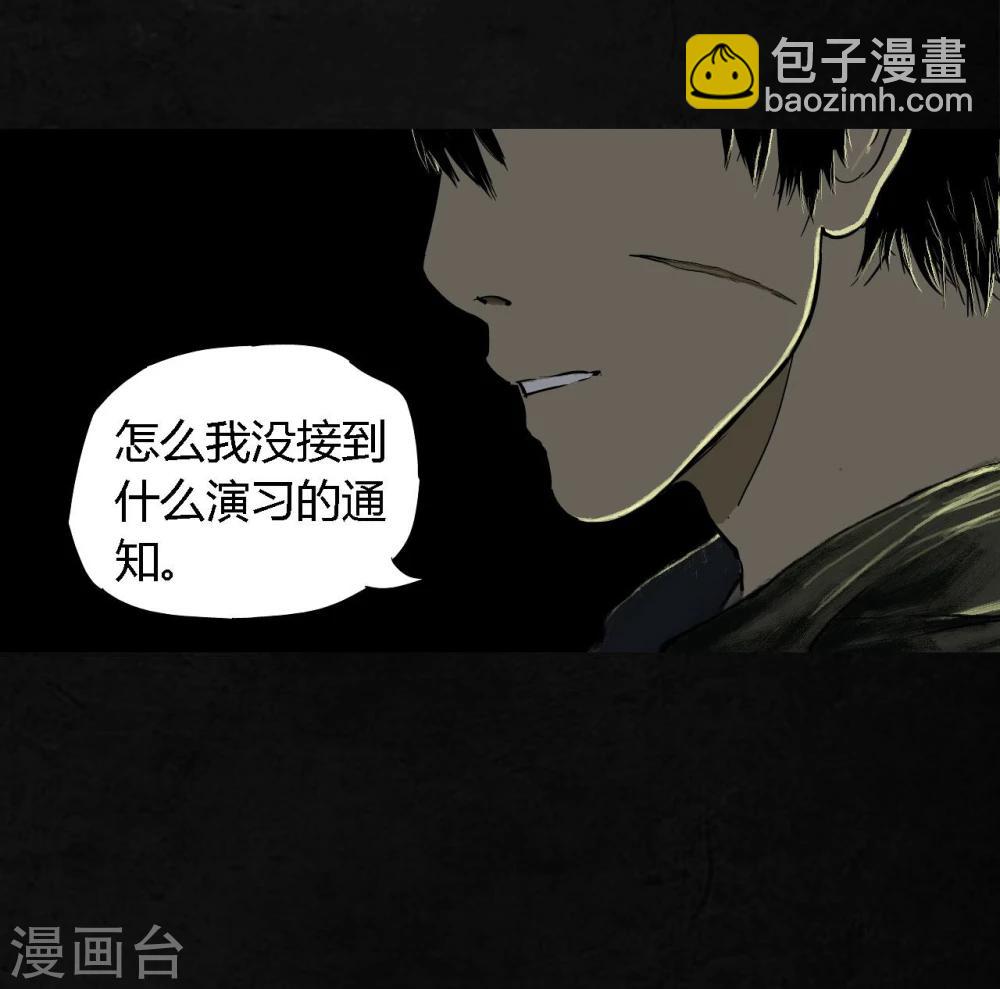 第4话 好人？坏人？(1/2)-第4话