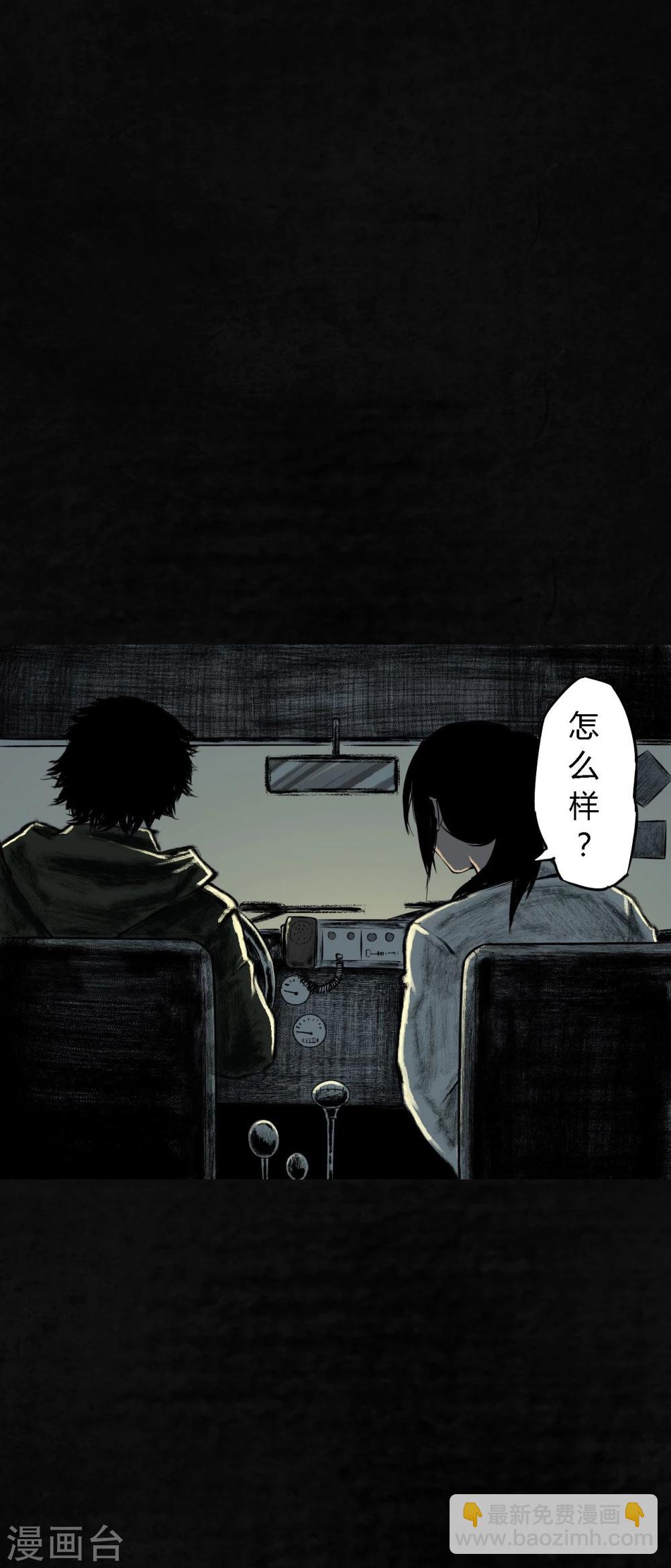 第4话 好人？坏人？(1/2)-第4话