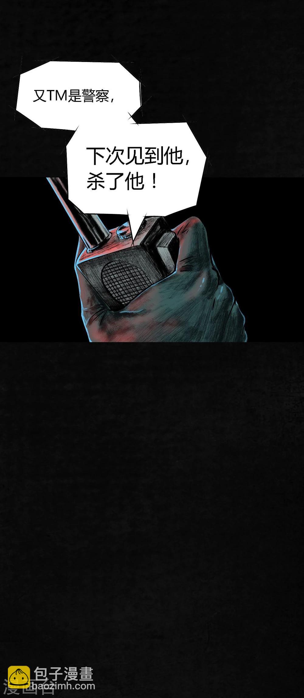 第4话 好人？坏人？(1/2)-第4话