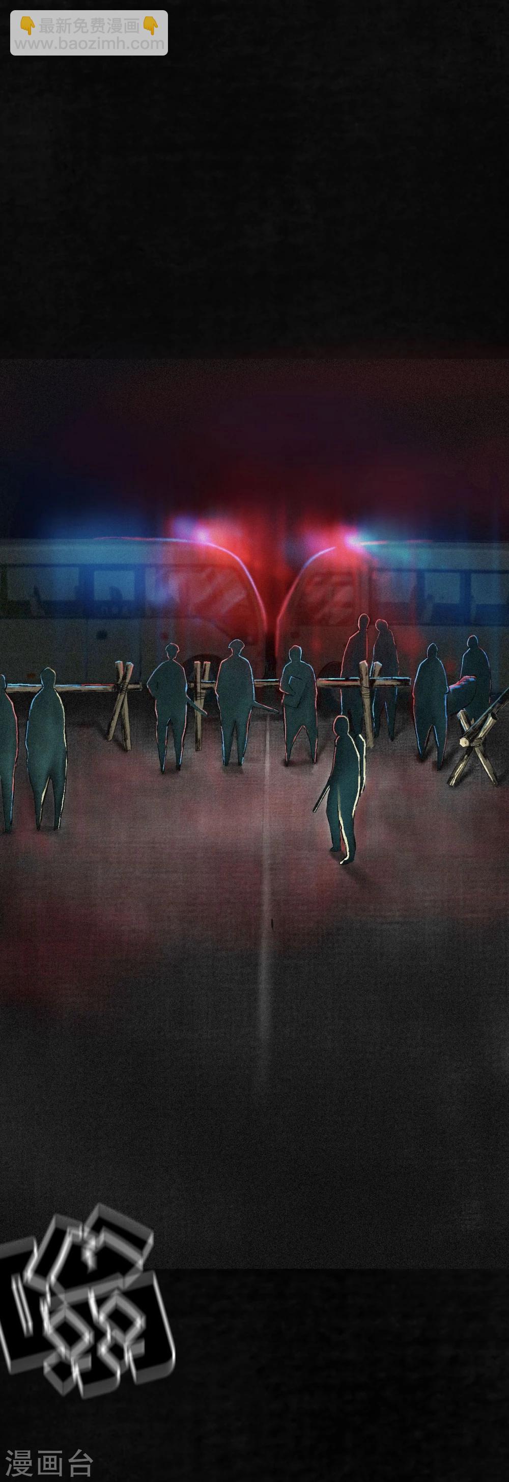 第4话 好人？坏人？(1/2)-第4话