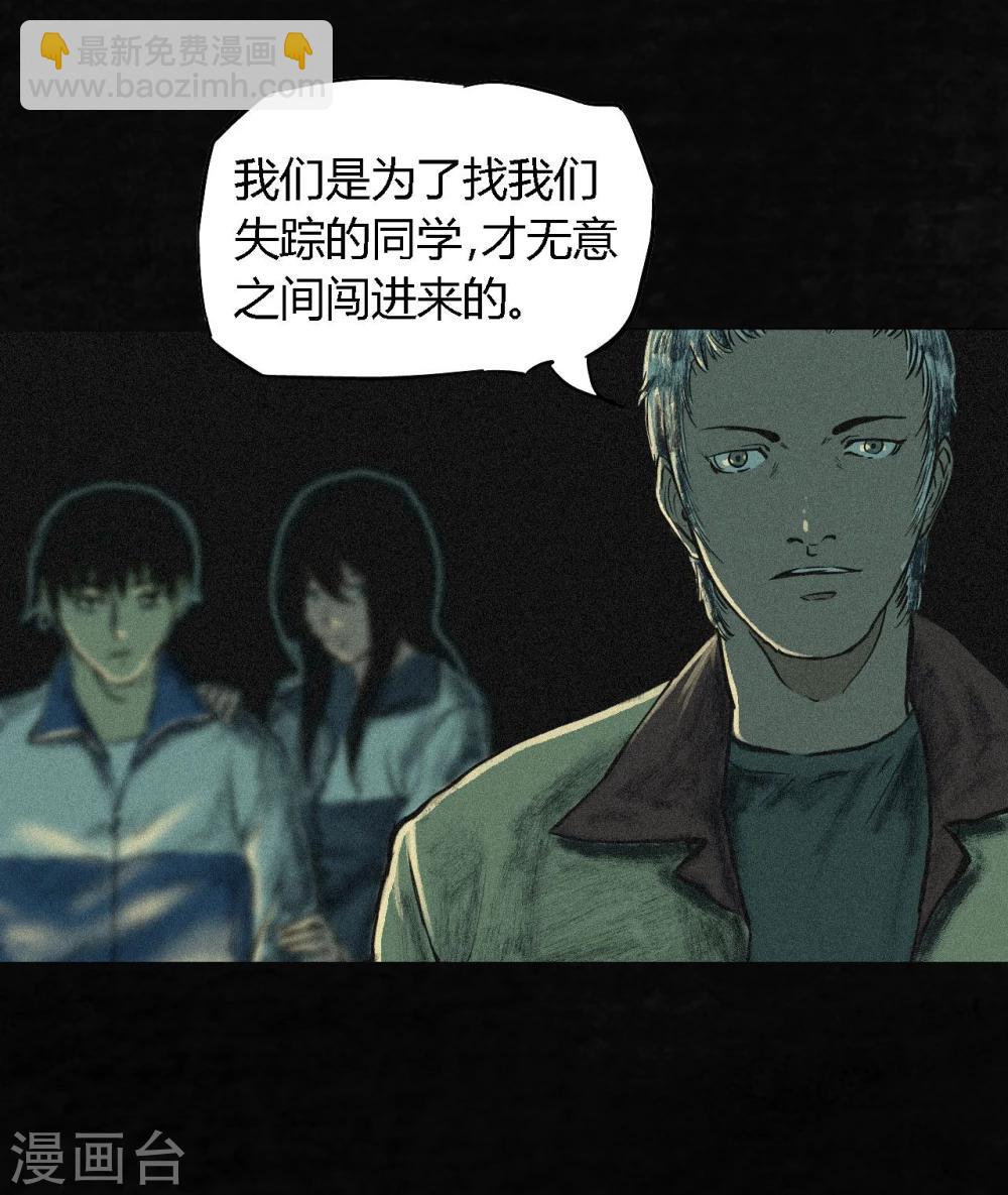 第4话 好人？坏人？(1/2)-第4话