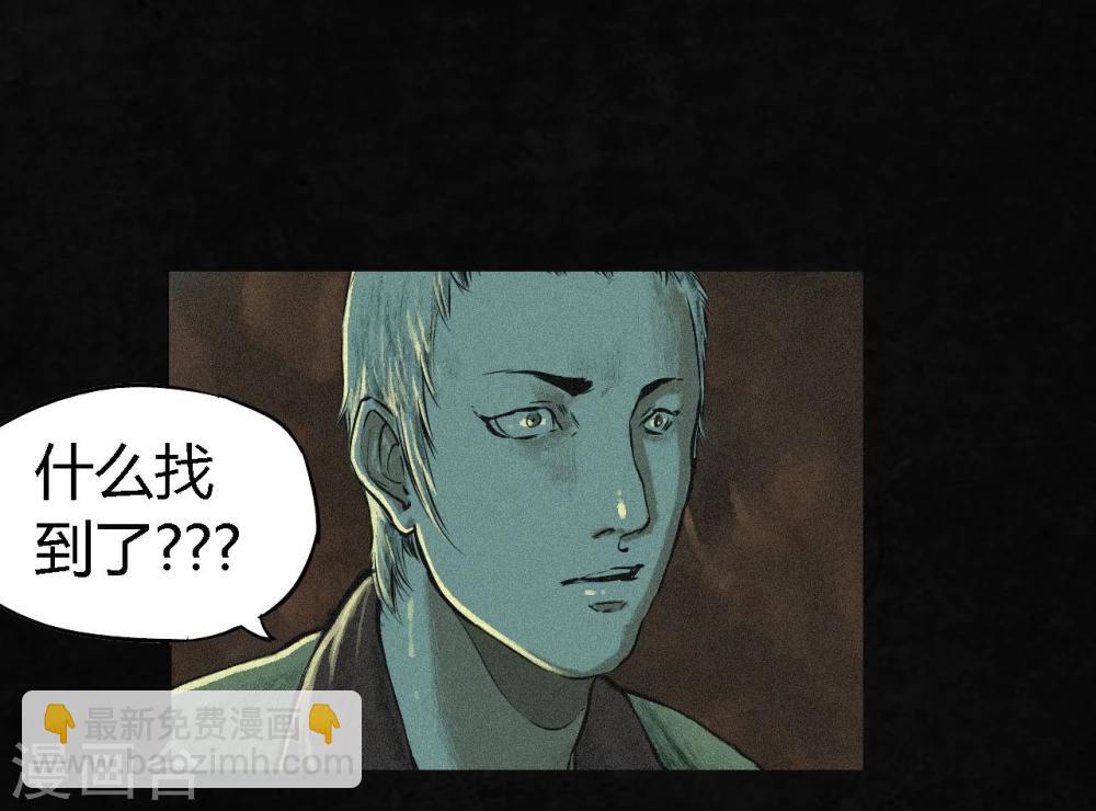 第4话 好人？坏人？(1/2)-第4话