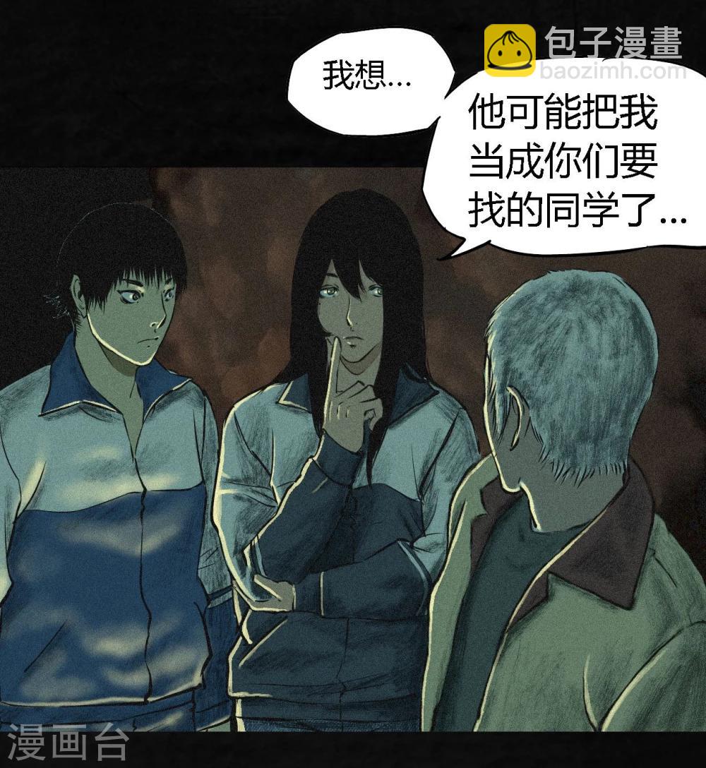 第4话 好人？坏人？(1/2)-第4话