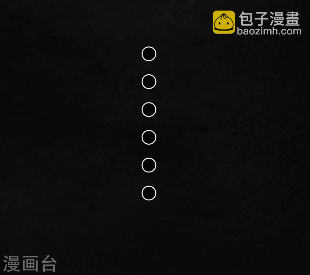 第4话 好人？坏人？(1/2)-第4话