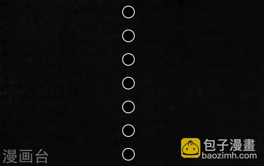 第4话 好人？坏人？(1/2)-第4话