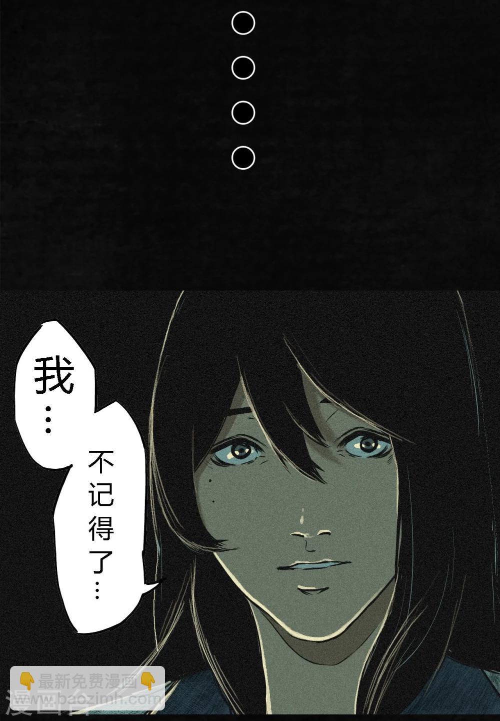 第4话 好人？坏人？(1/2)-第4话