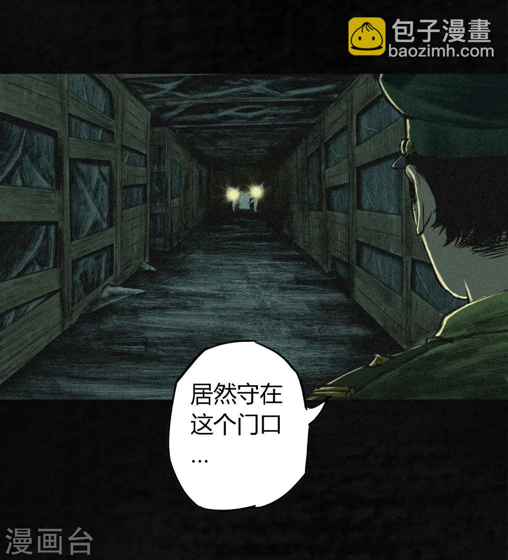 第4话 好人？坏人？(1/2)-第4话