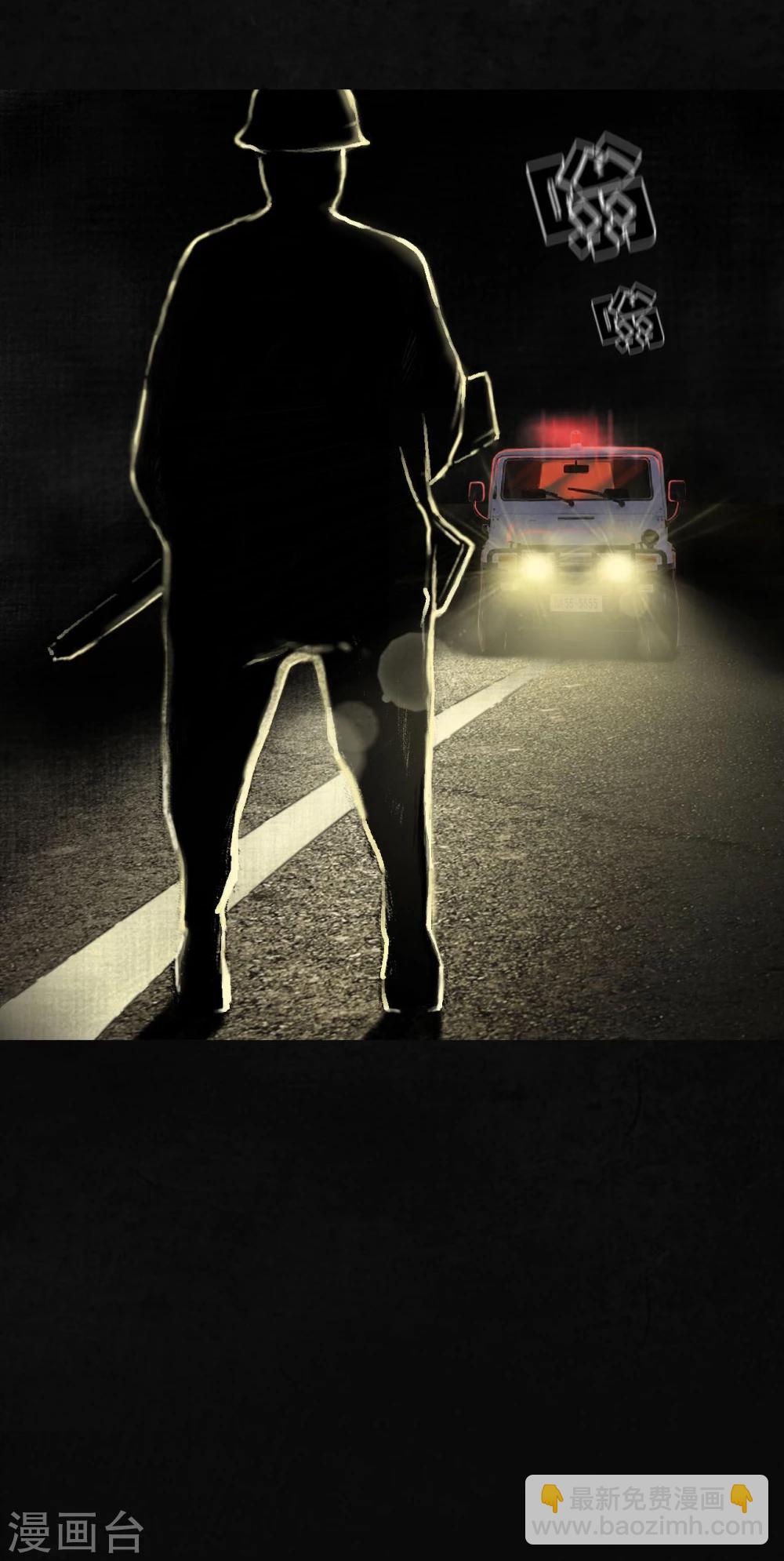 第4话 好人？坏人？(1/2)-第4话