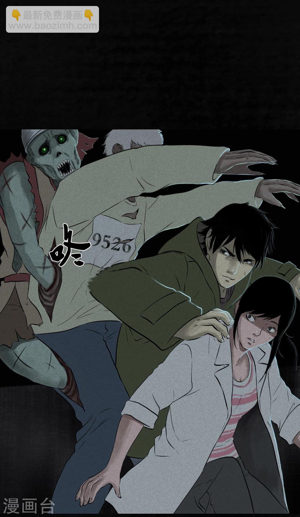 第32话 老友相聚(1/2)-第32话