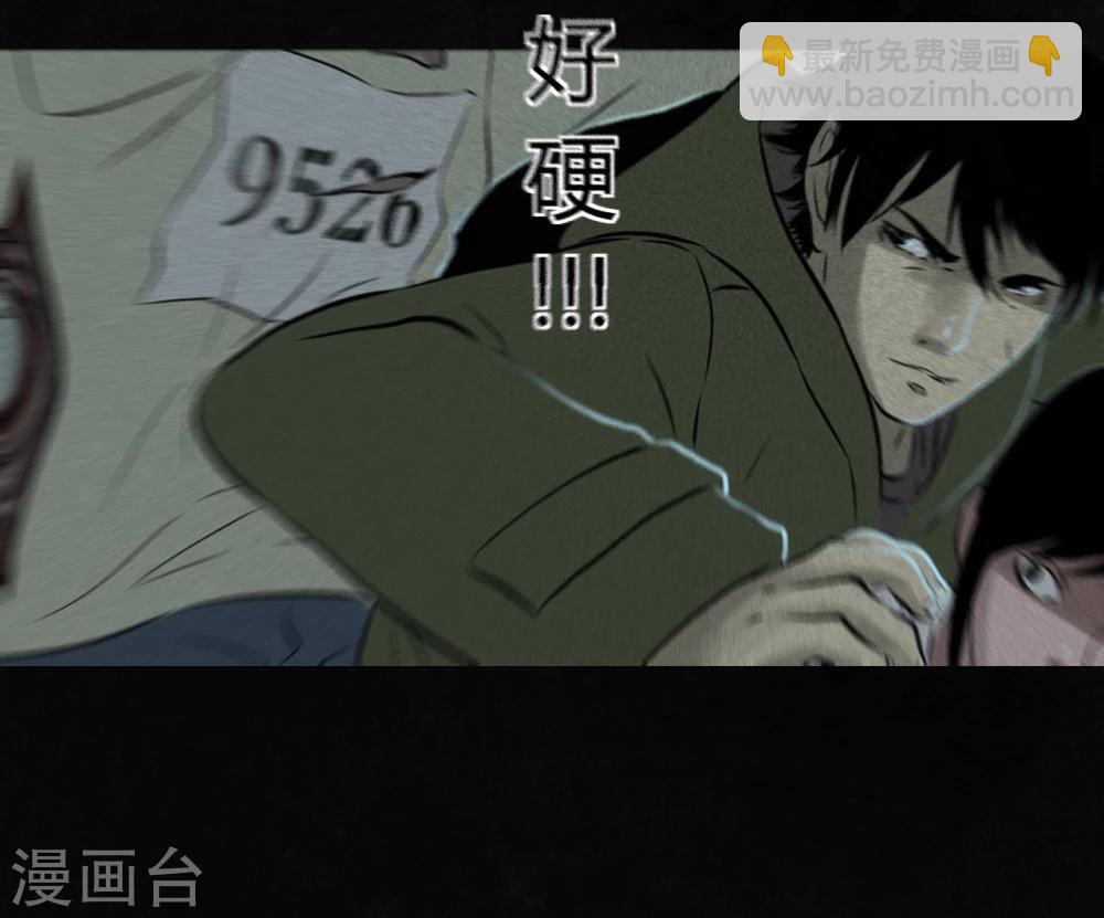 第32话 老友相聚(1/2)-第32话