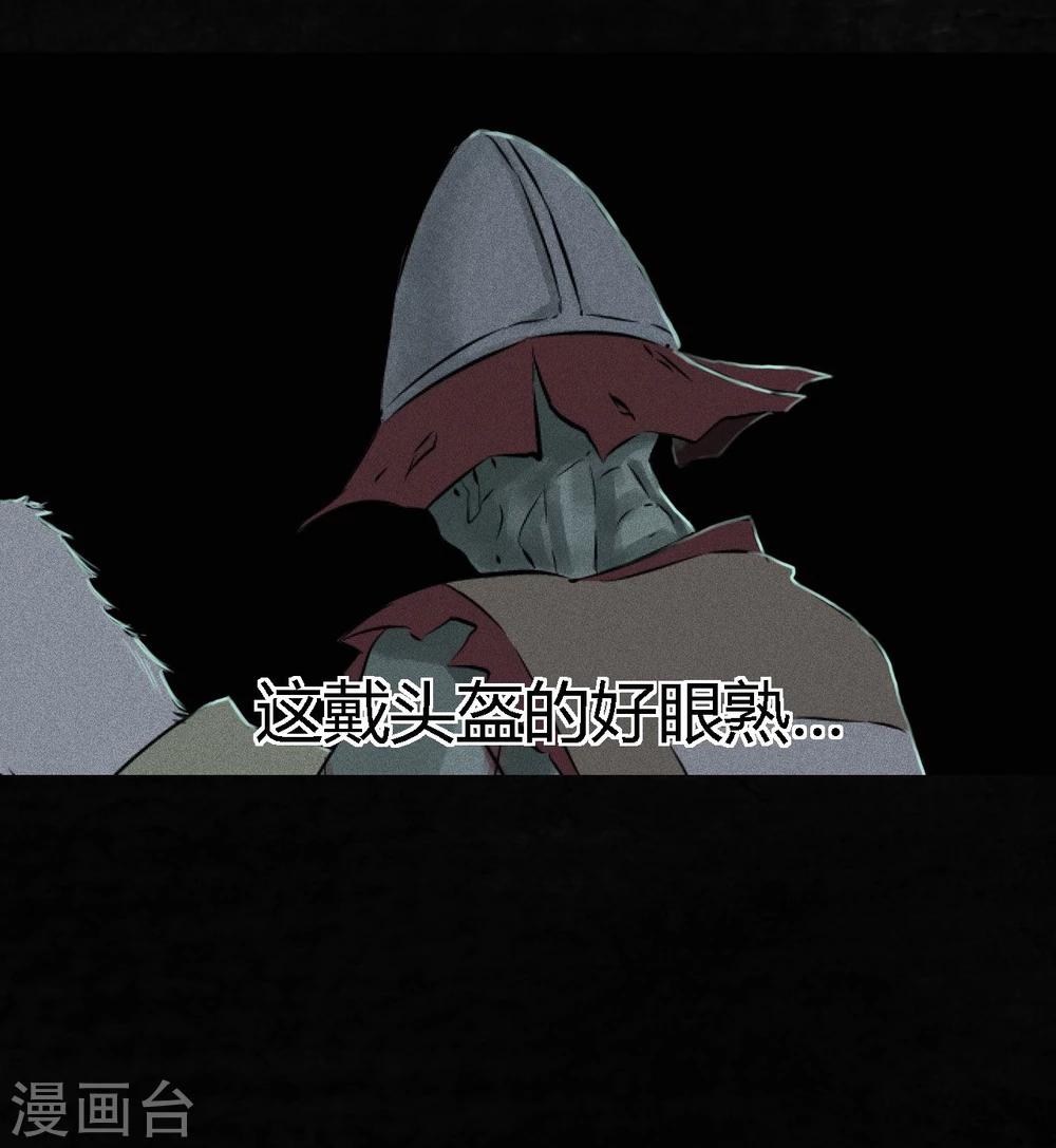 第32话 老友相聚(1/2)-第32话