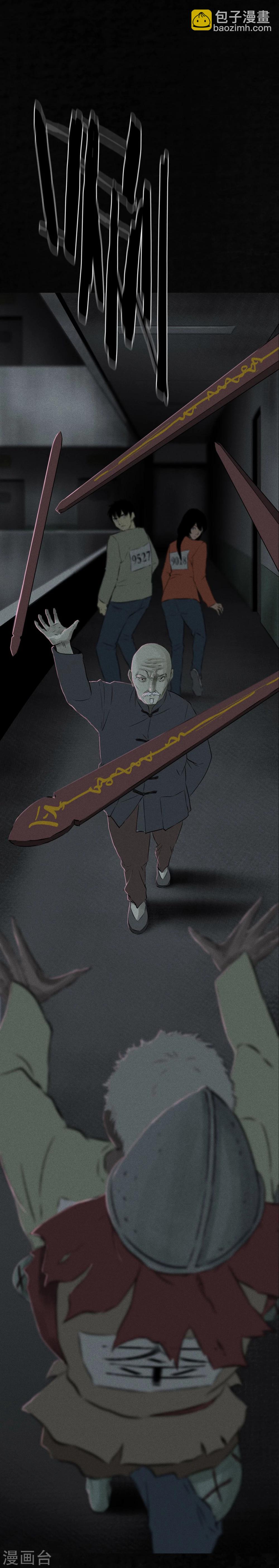 第32话 老友相聚(1/2)-第32话