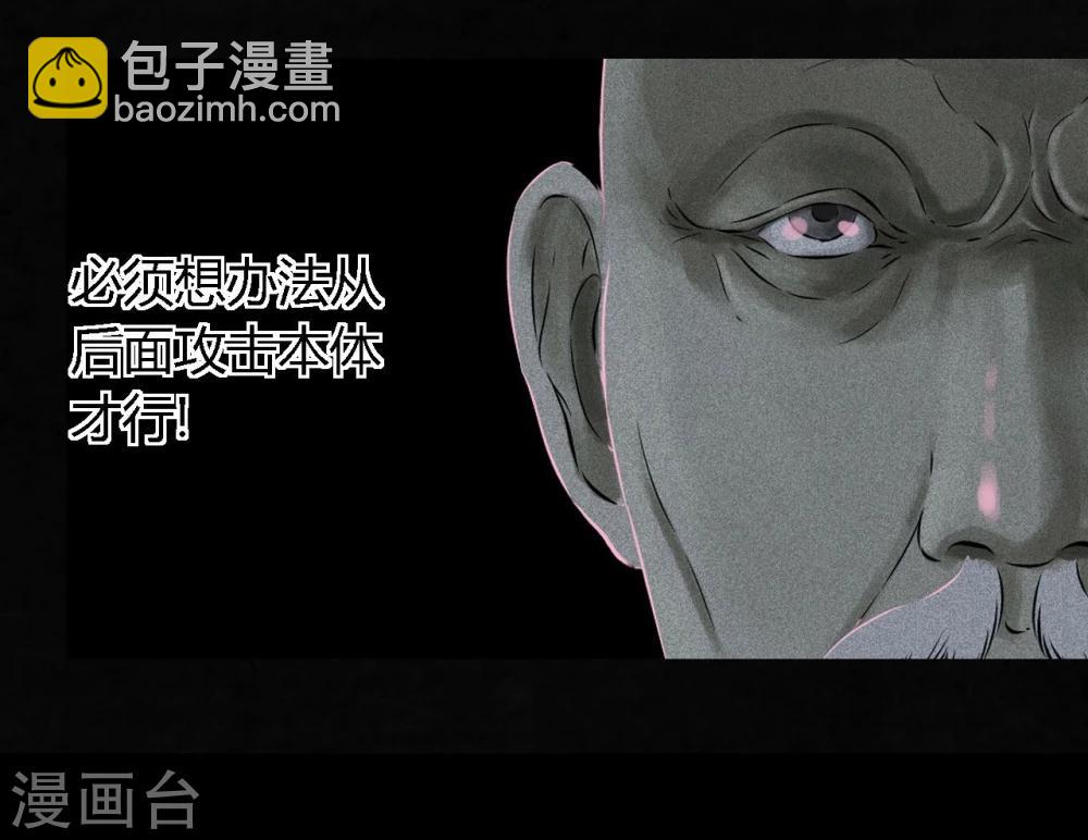 第32话 老友相聚(1/2)-第32话