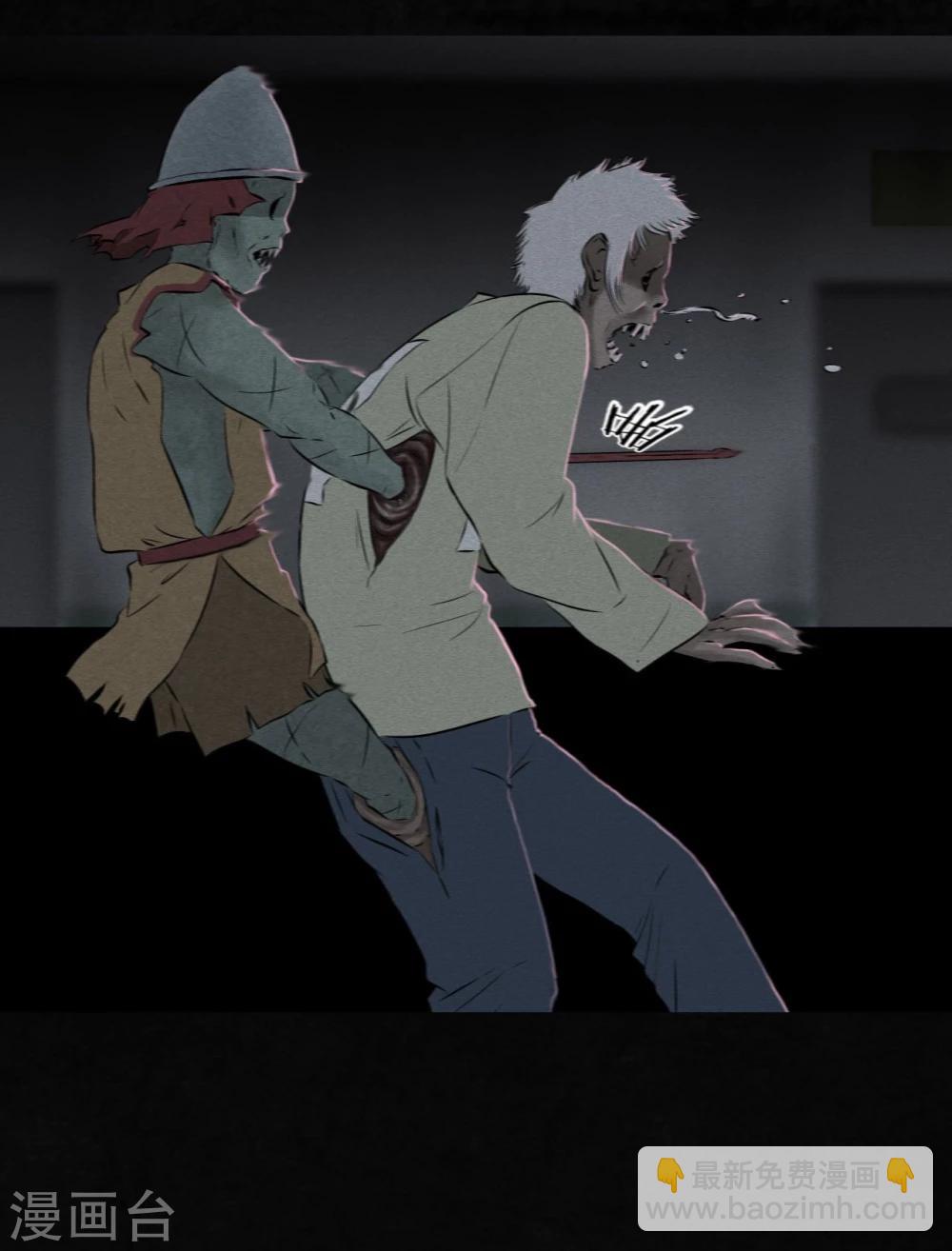 第32话 老友相聚(1/2)-第32话