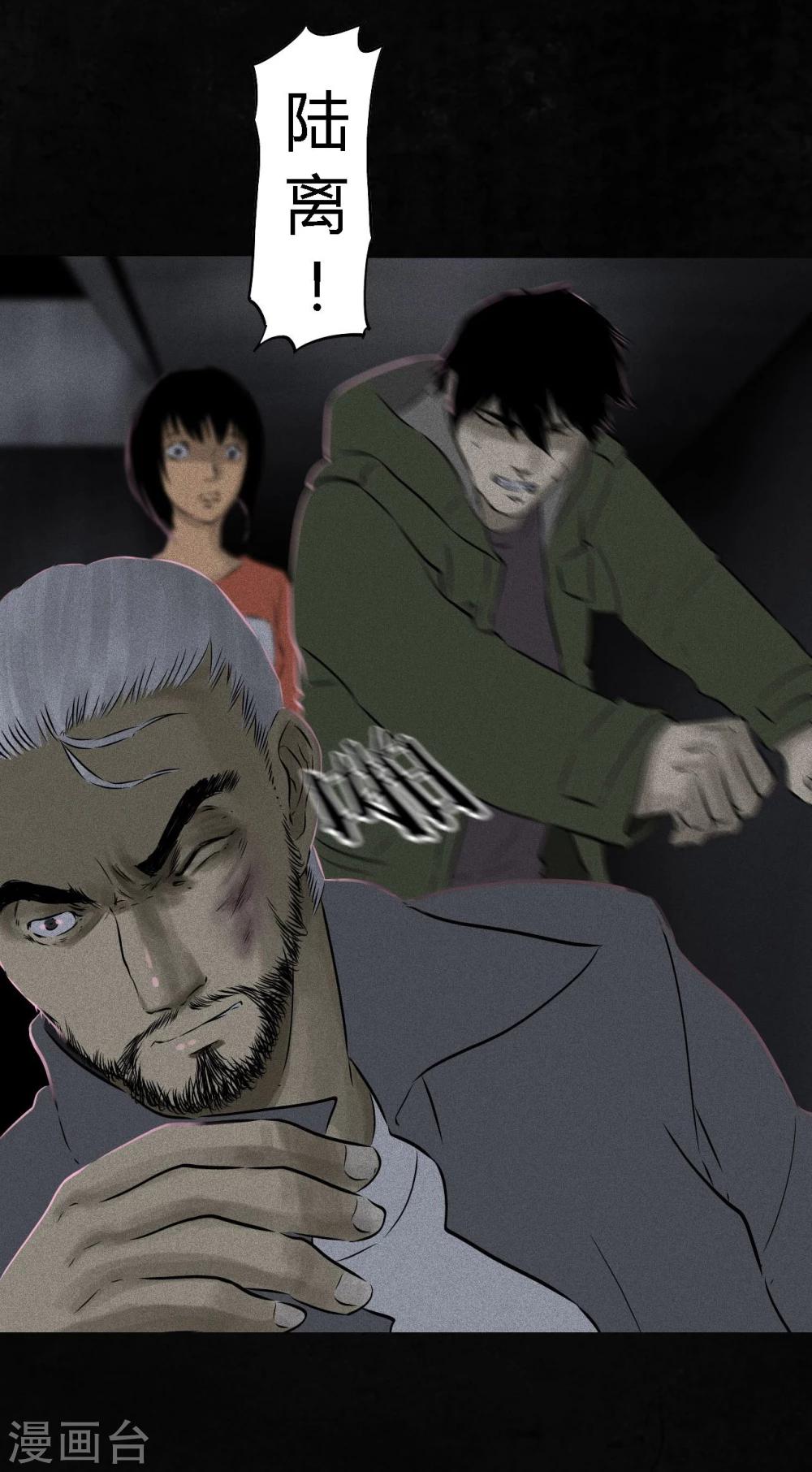 第32话 老友相聚(1/2)-第32话