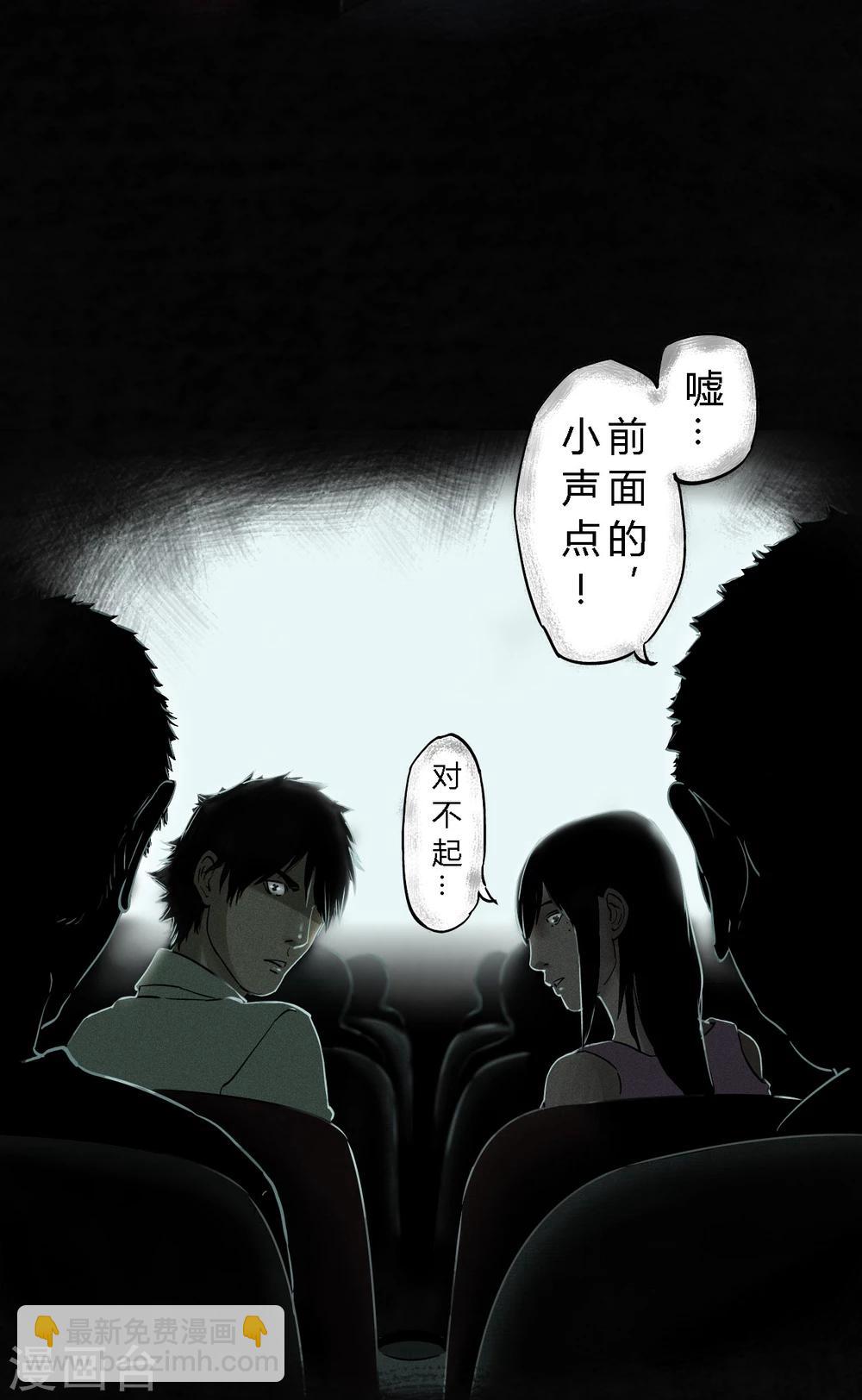 第34话 梦魇(1/2)-第34话