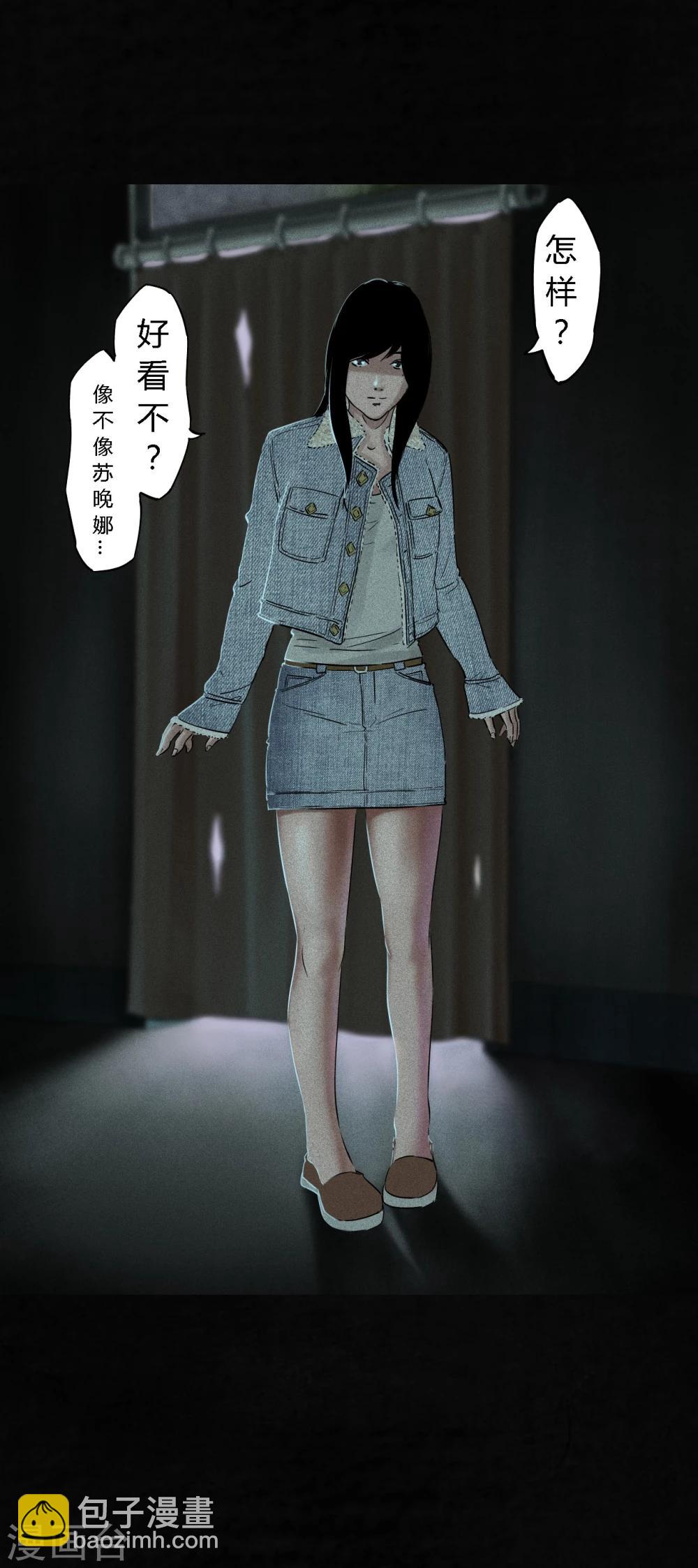 第34话 梦魇(1/2)-第34话