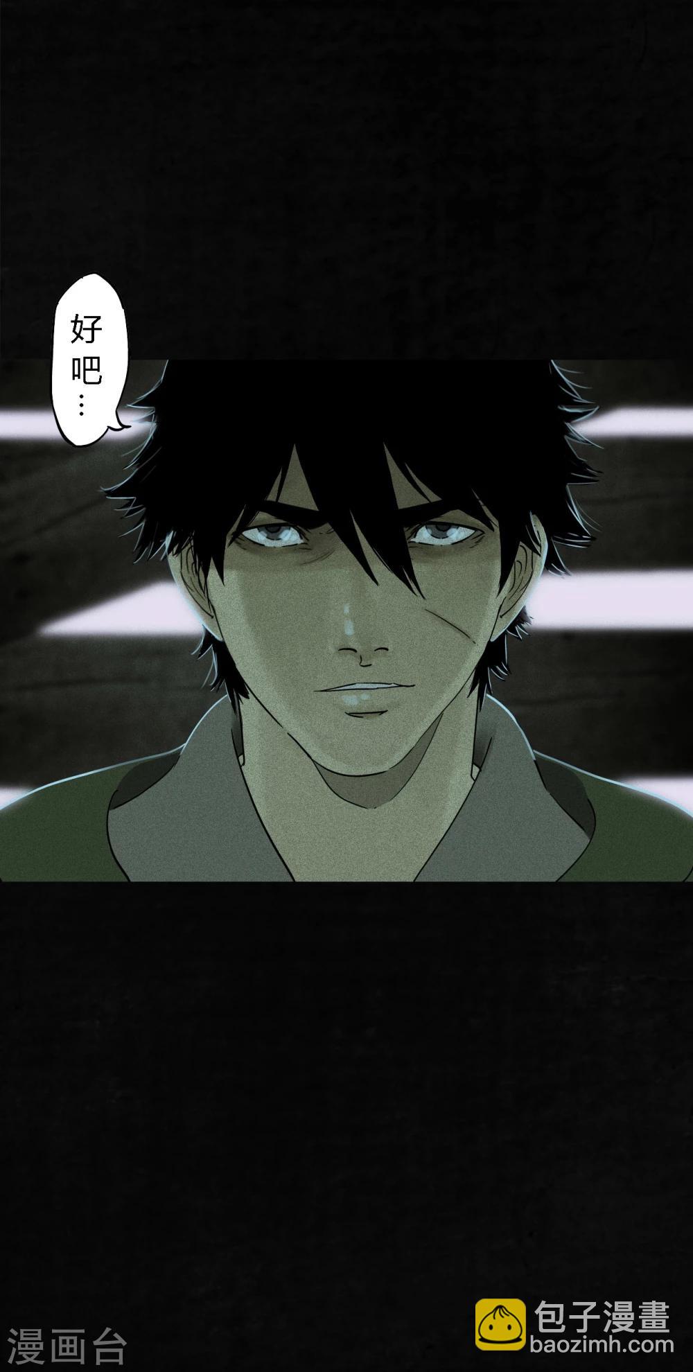 第34话 梦魇(1/2)-第34话