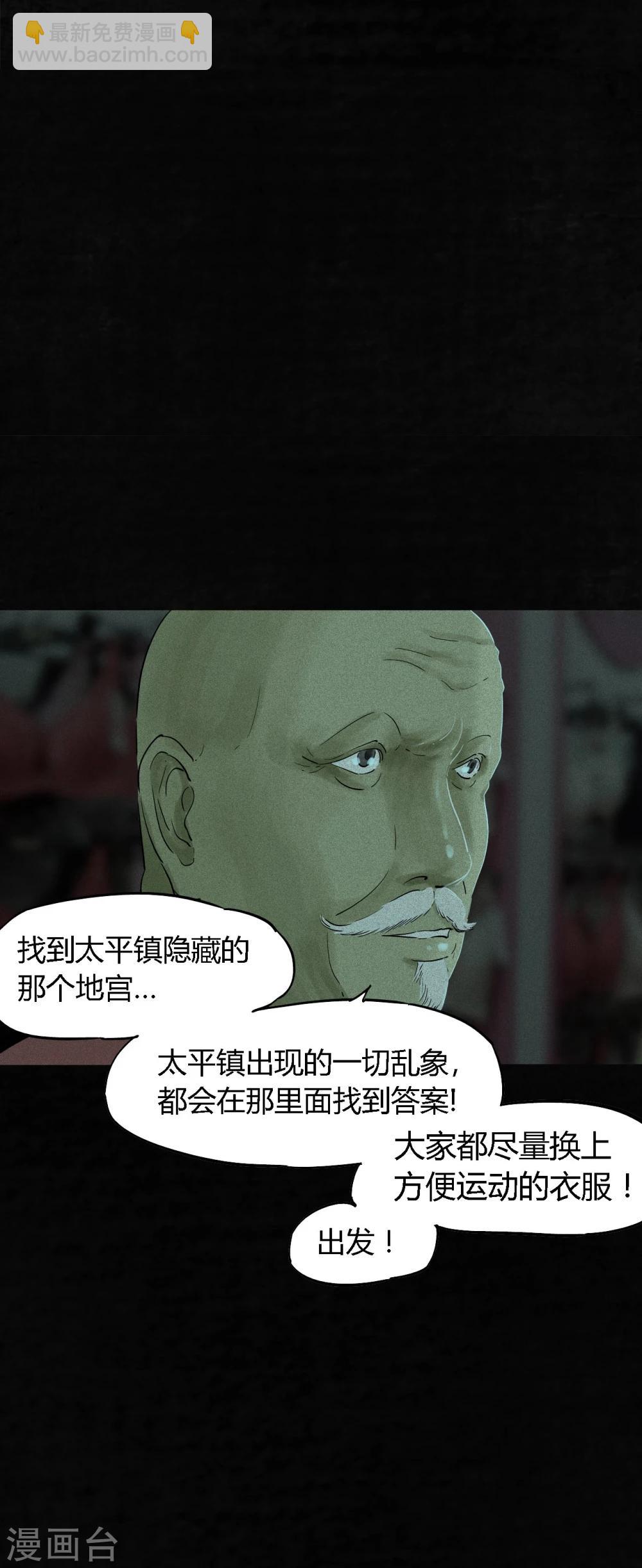 第34话 梦魇(1/2)-第34话