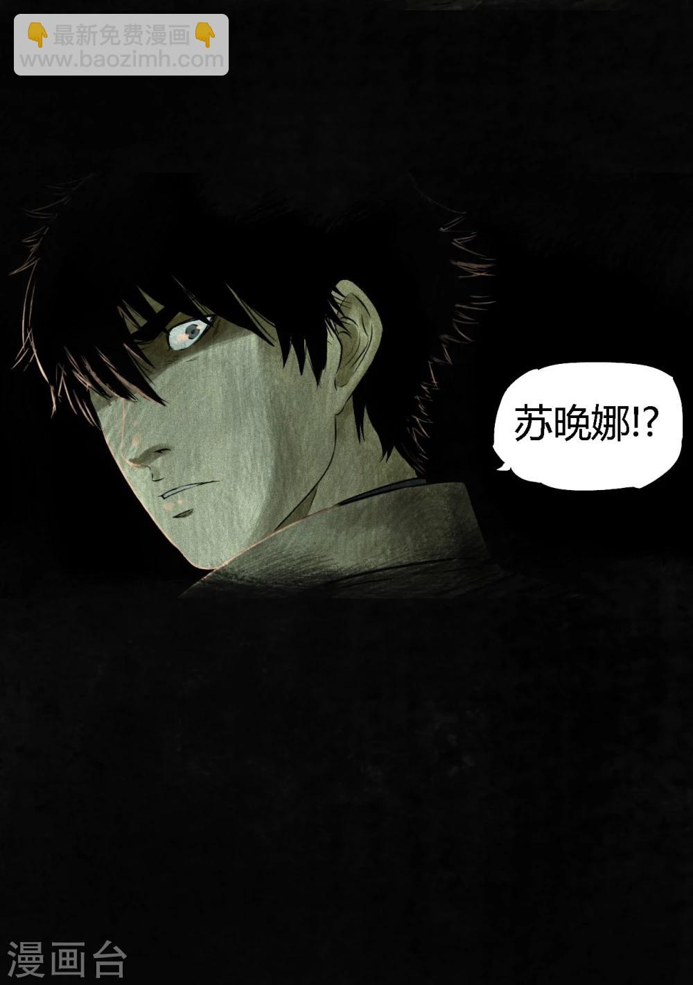 第34话 梦魇(1/2)-第34话