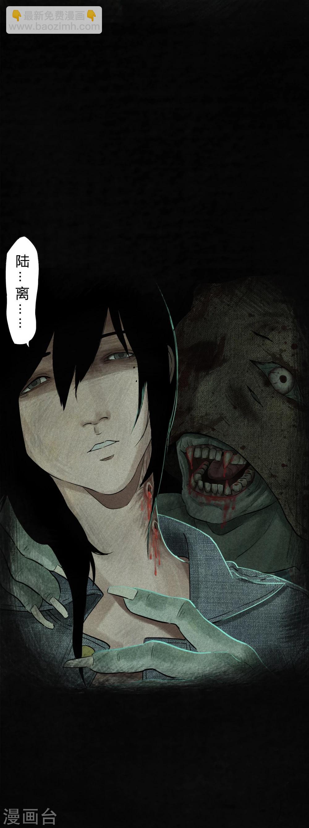 第34话 梦魇(1/2)-第34话