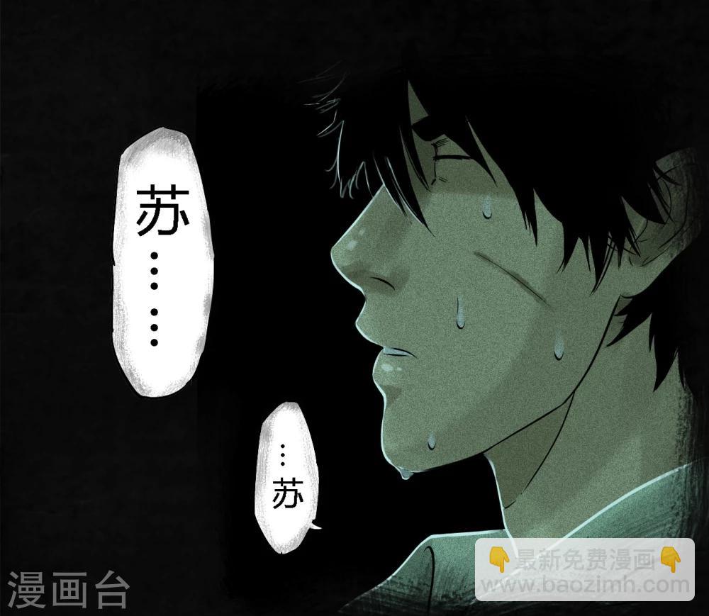 第34话 梦魇(1/2)-第34话