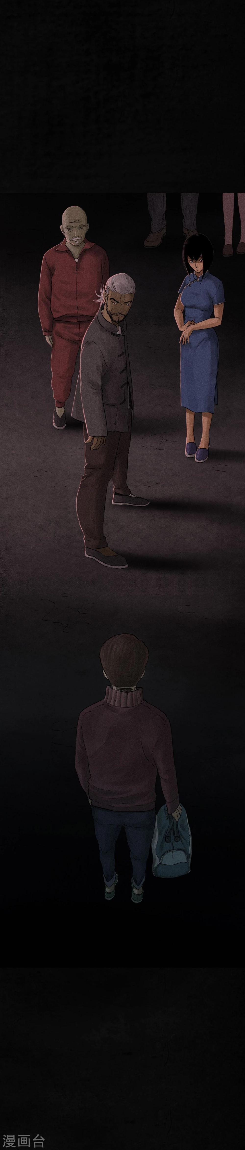 第36话 王先生(1/2)-第36话