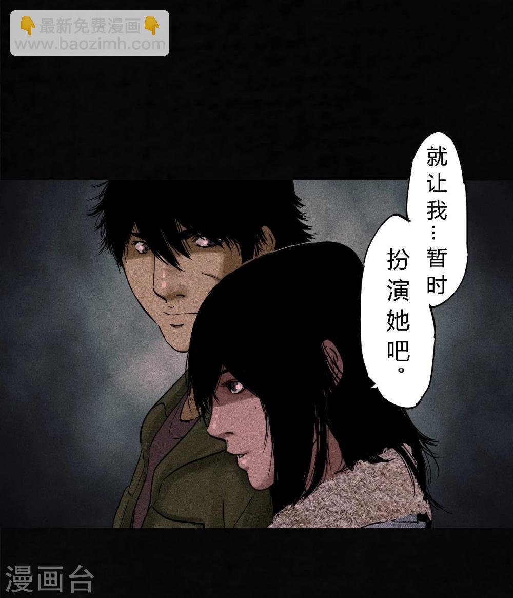 第36话 王先生(1/2)-第36话