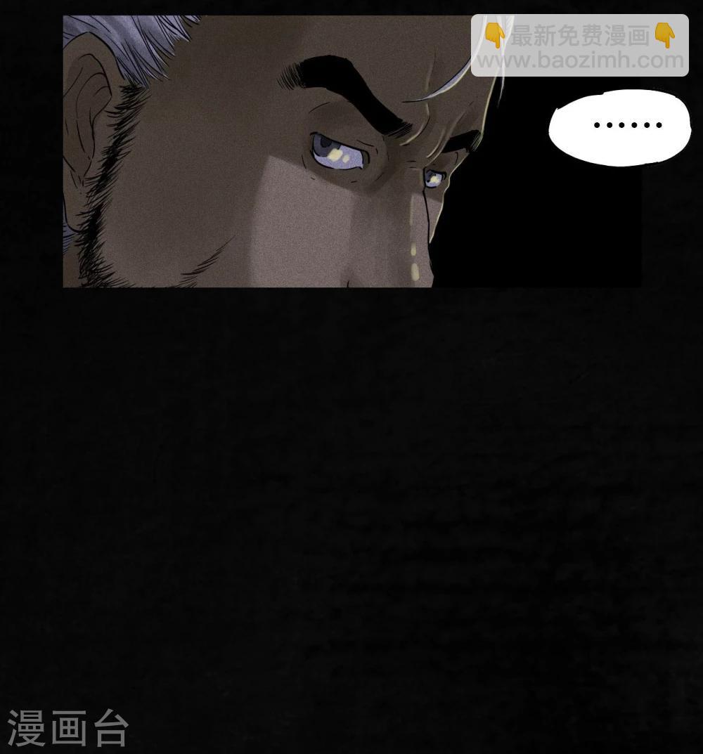 第38话 地宫入口(1/2)-第38话