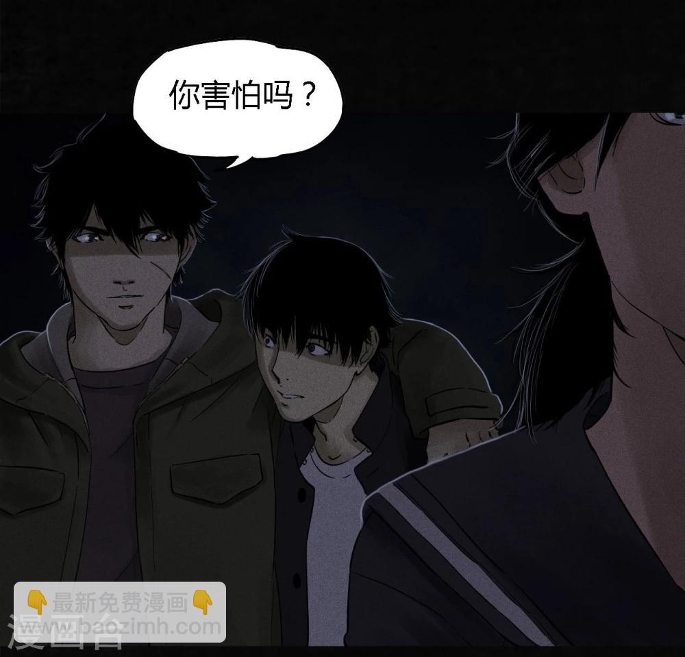 第38话 地宫入口(1/2)-第38话