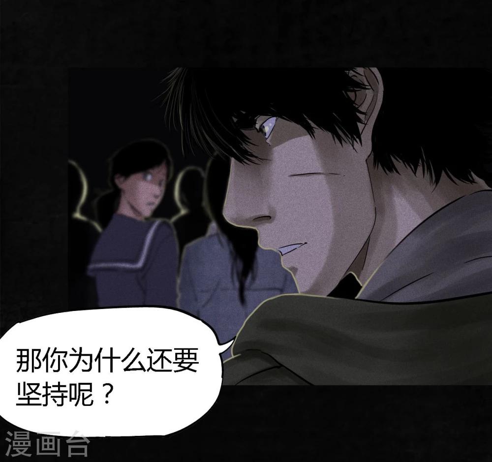 第38话 地宫入口(1/2)-第38话