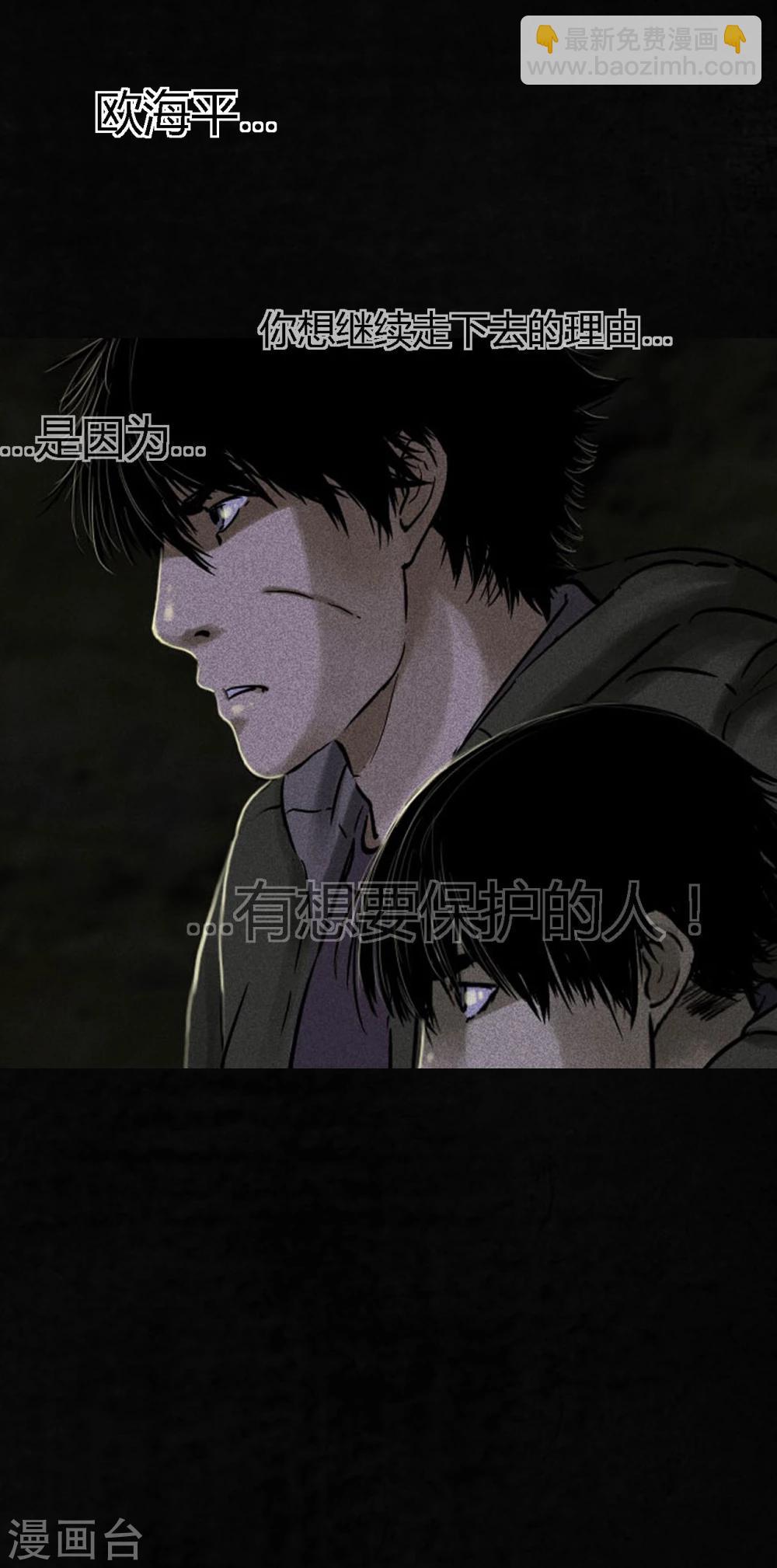 第38话 地宫入口(1/2)-第38话