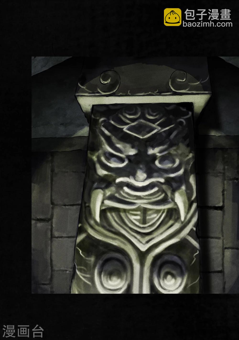 第38话 地宫入口(1/2)-第38话