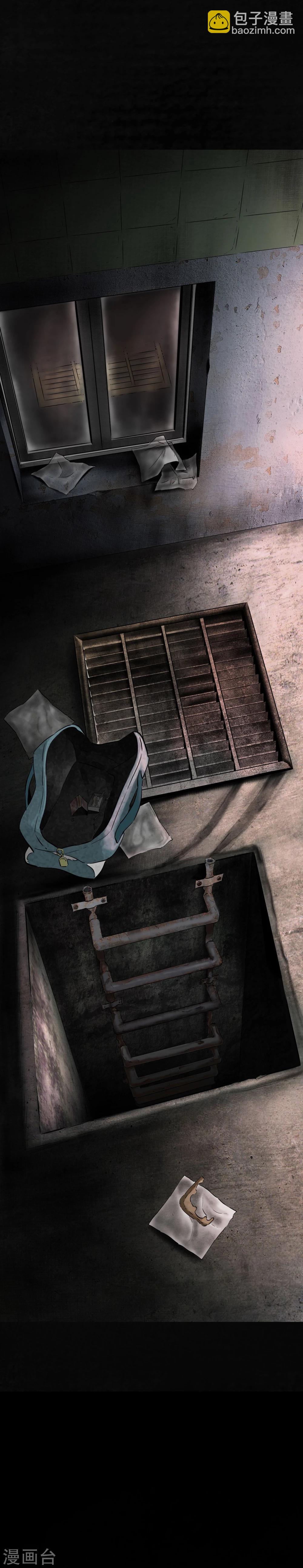 第38话 地宫入口(1/2)-第38话