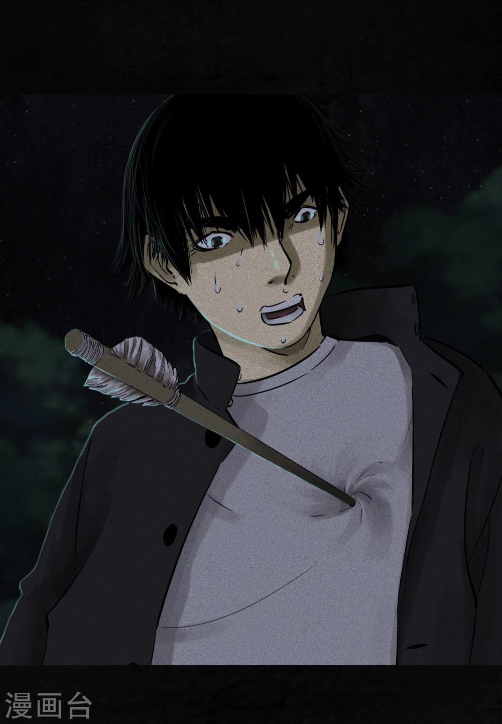 第40话 还在地下(1/2)-第40话