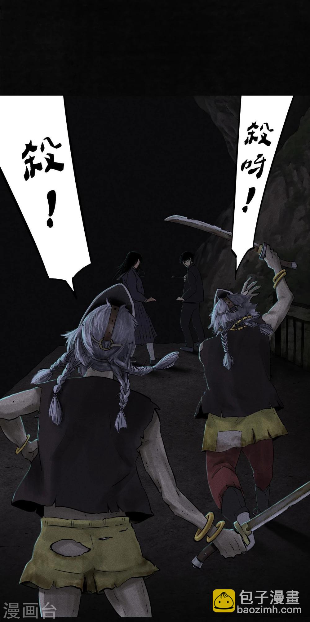 第40话 还在地下(1/2)-第40话