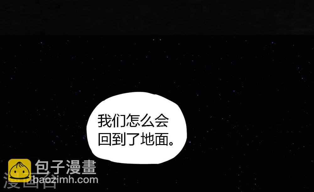 第40话 还在地下(1/2)-第40话