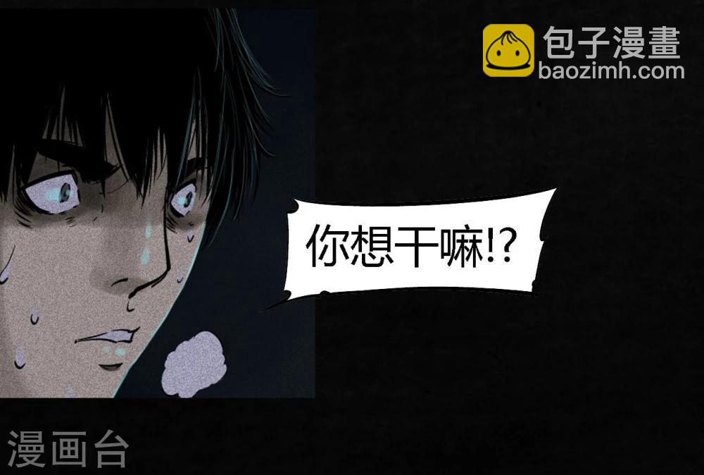 第40话 还在地下(1/2)-第40话