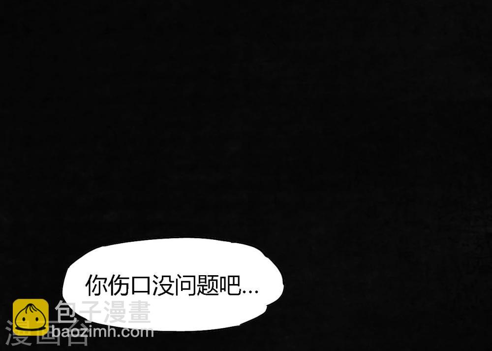 第40话 还在地下(1/2)-第40话