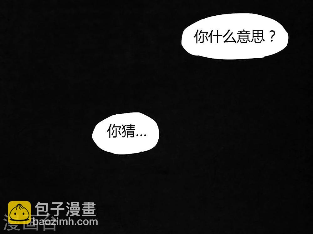 第40话 还在地下(1/2)-第40话