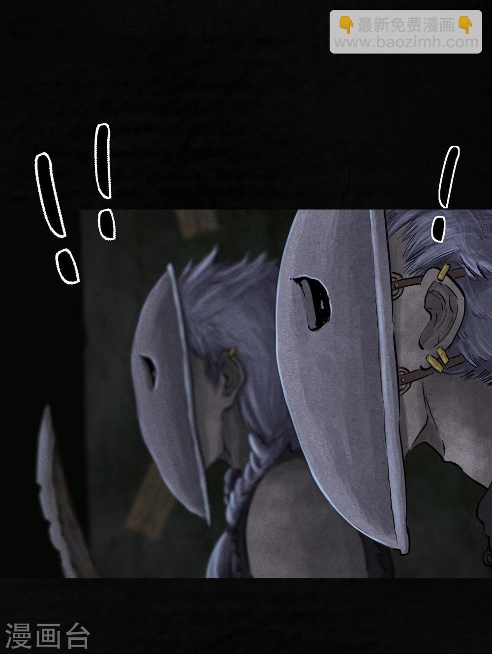 第40话 还在地下(1/2)-第40话