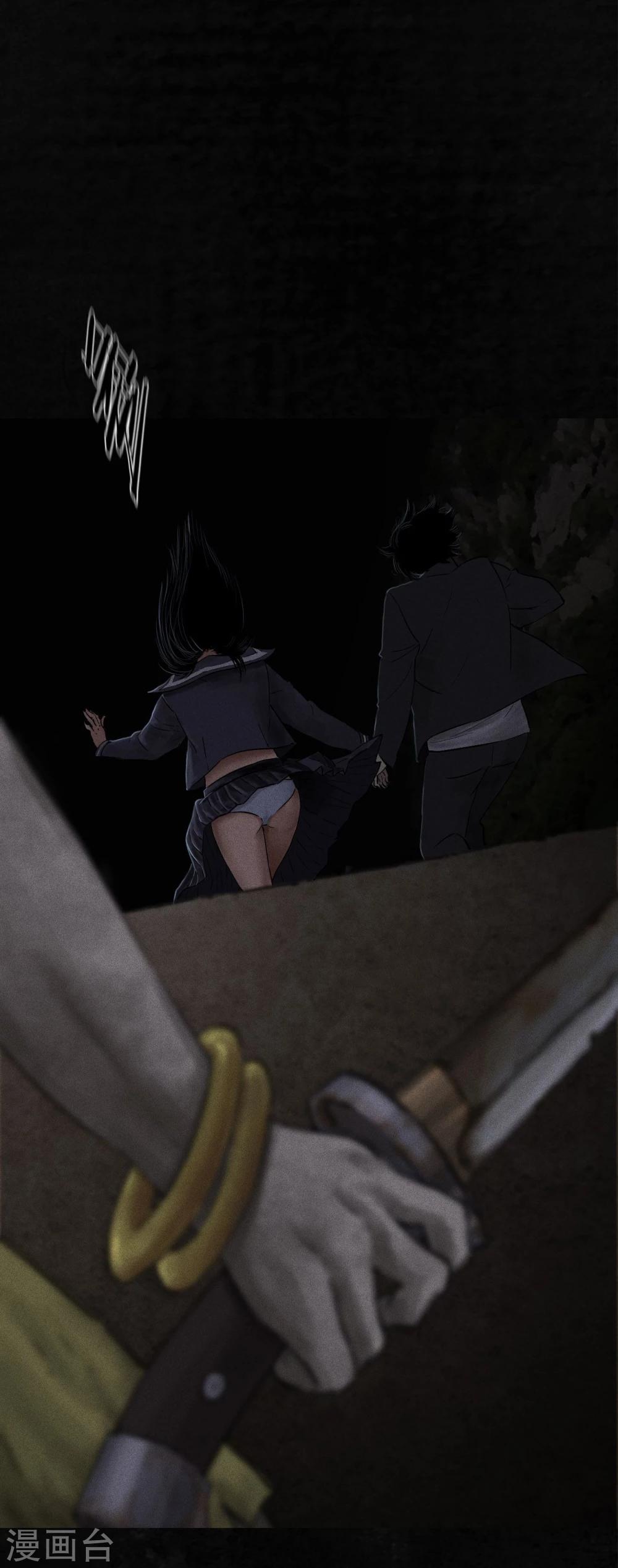 第40话 还在地下(1/2)-第40话