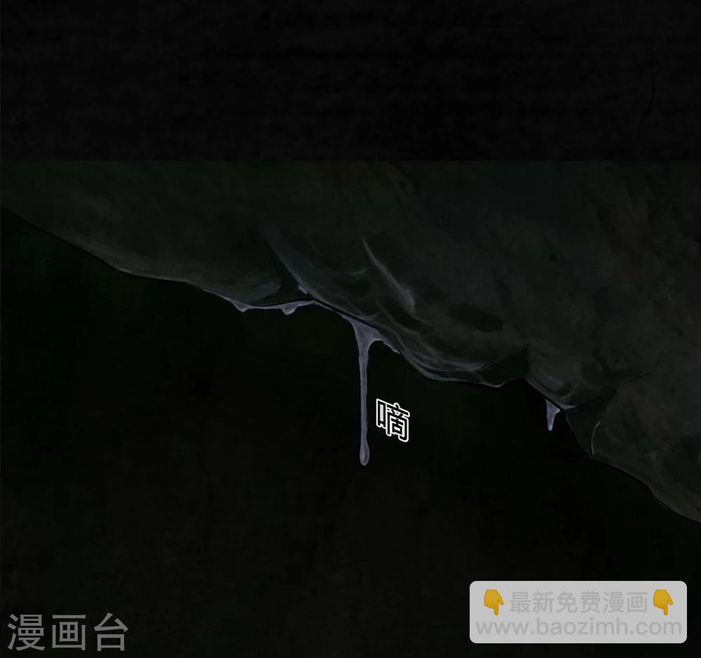 第40话 还在地下(1/2)-第40话