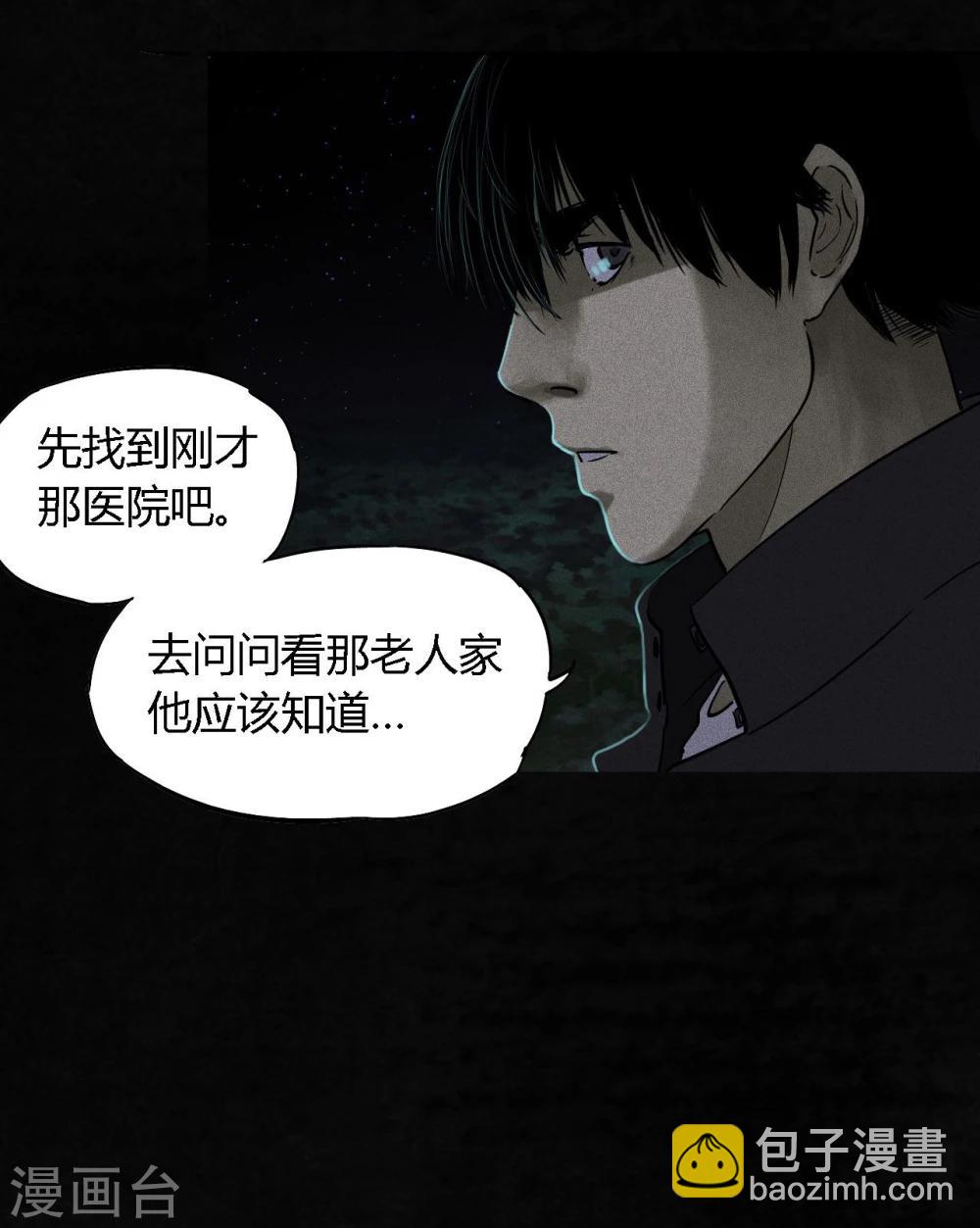 第40话 还在地下(1/2)-第40话