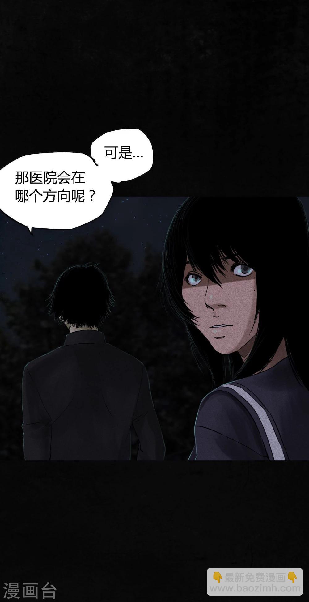 第40话 还在地下(1/2)-第40话