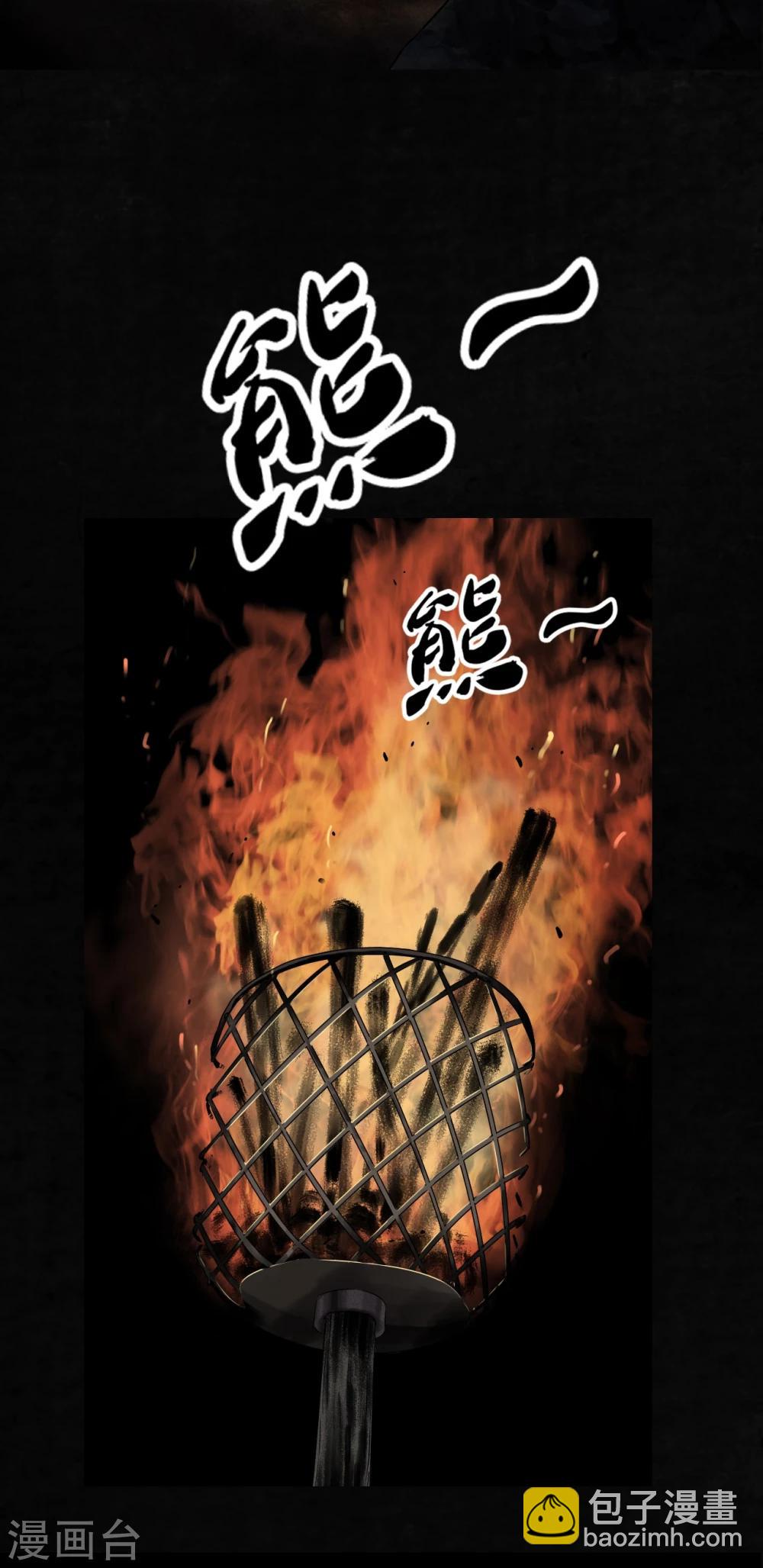 第42话 祭司(1/2)-第42话