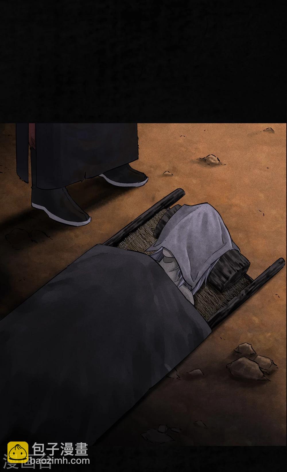 第42话 祭司(1/2)-第42话