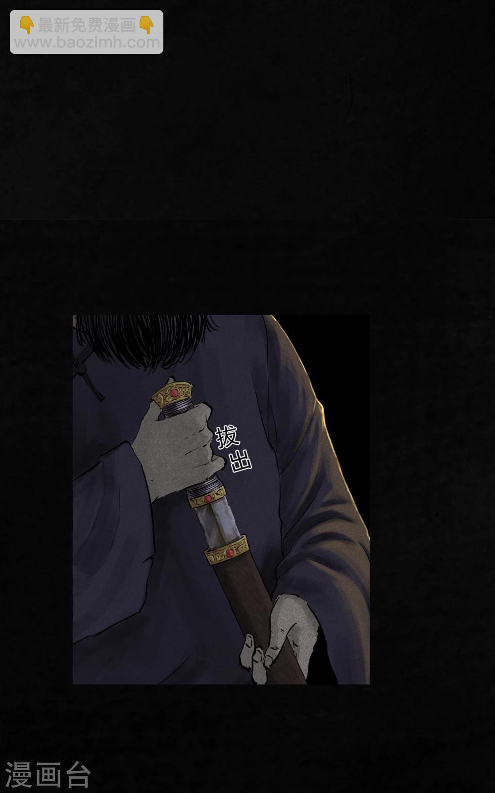 第42话 祭司(1/2)-第42话