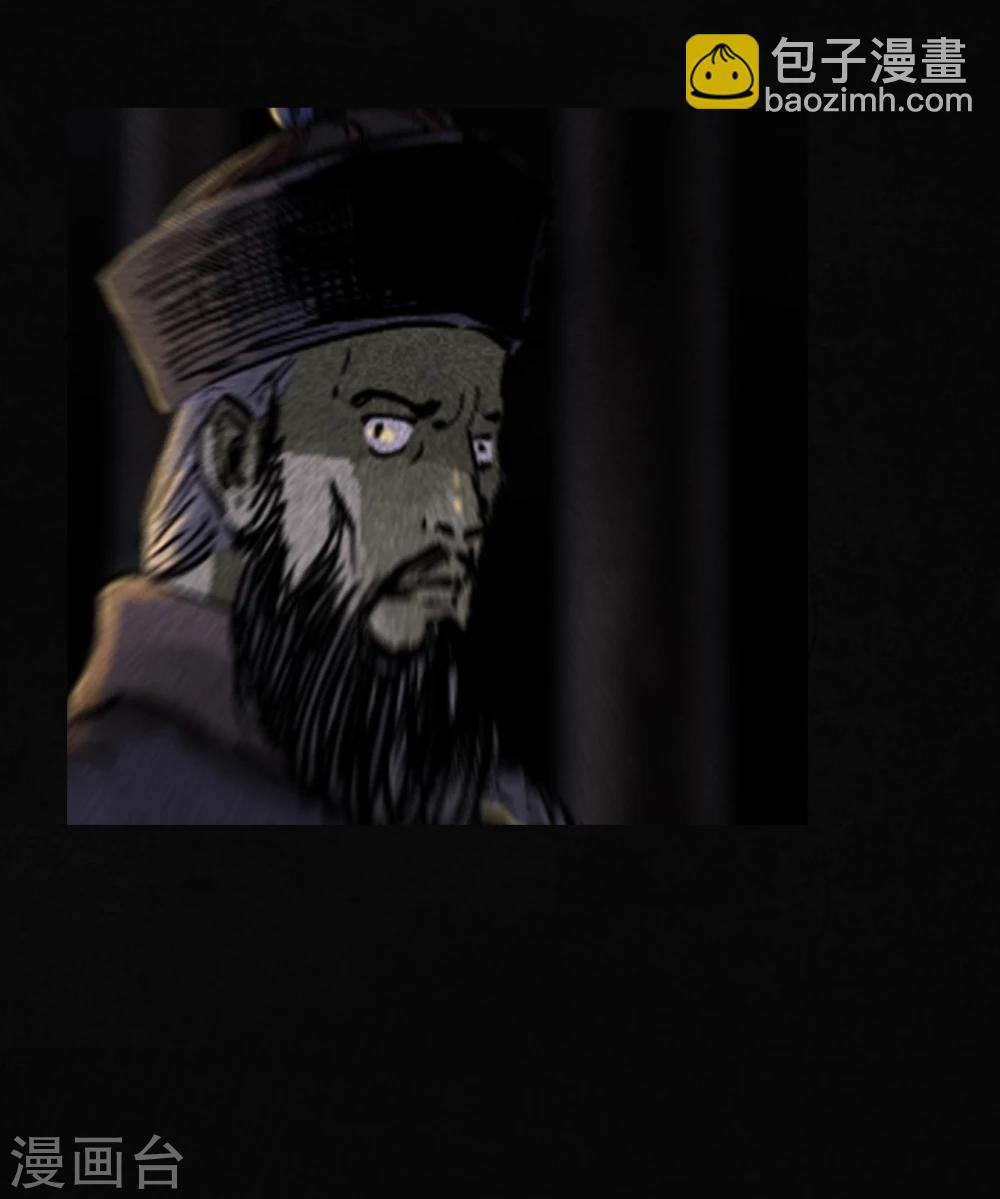 第42话 祭司(1/2)-第42话